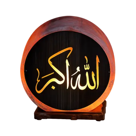 3D Engraved Himalayan Salt Lamp, Arabic Calligraphy